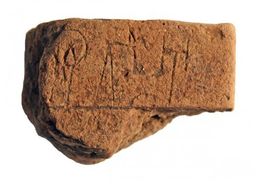 Η πινακίδα με την πρωιμότερη Γραμμικής Β γραφή στην ηπειρωτική Ελλάδα